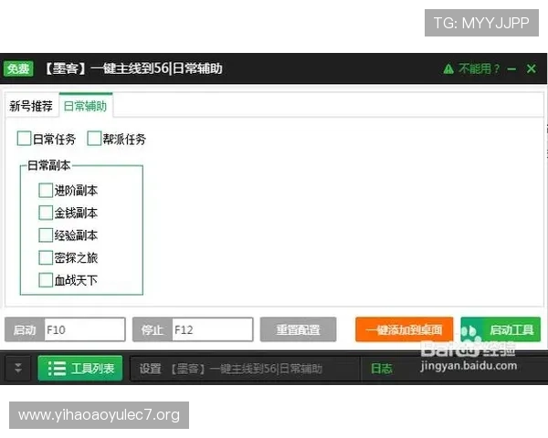 壹号备用平台为用户提供安全稳定的游戏账号管理与快速登录解决方案