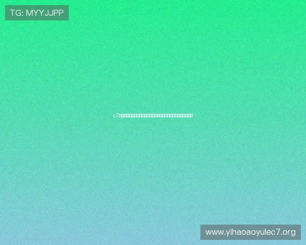 c7电子娱乐官方版打造世界杯主题娱乐专区满足球迷多样化观看需求